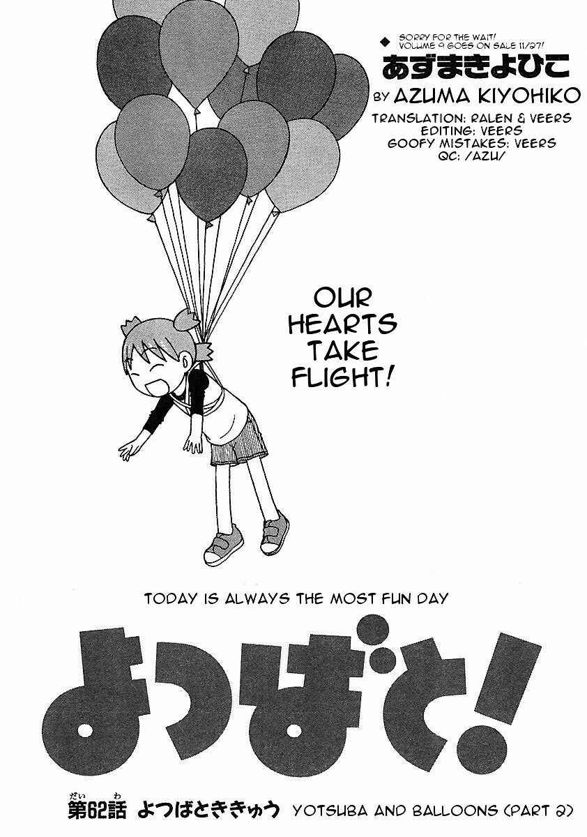 Page 1 Chapter 62 Yotsuba to!