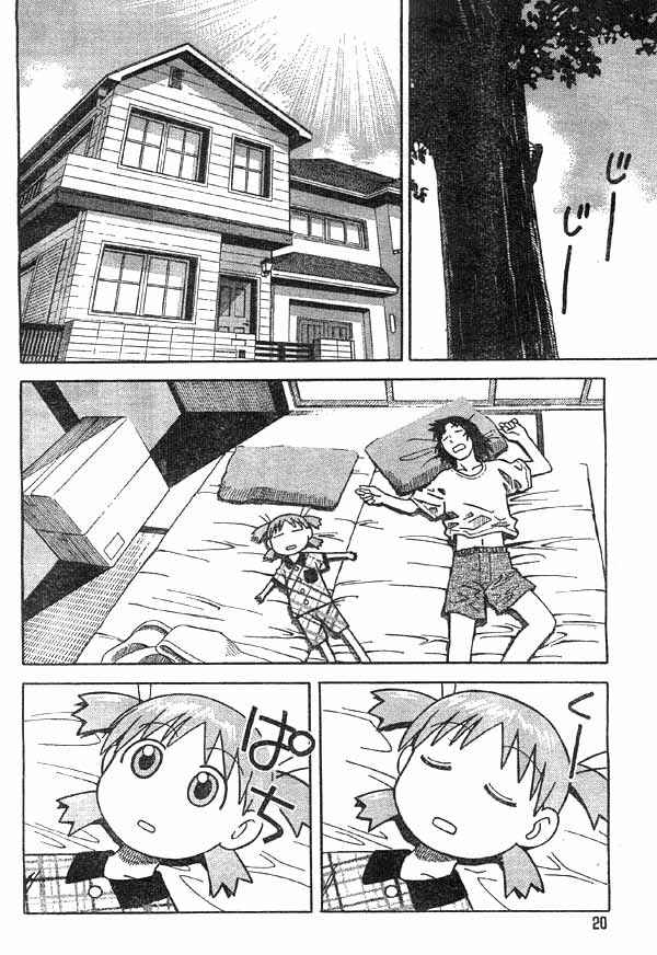 Page 2 Chapter 2 Yotsuba to!
