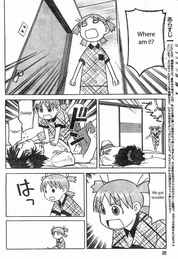 Page 4 Chapter 2 Yotsuba to!