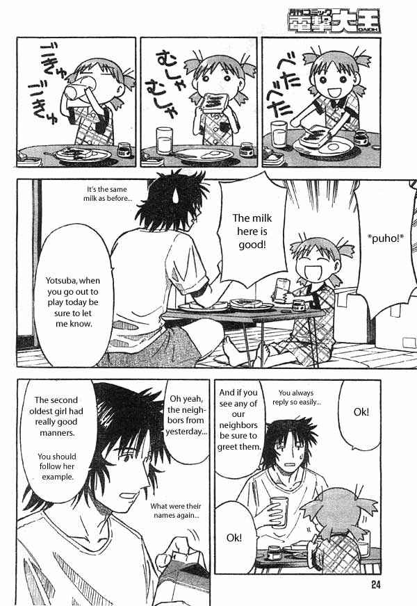 Page 6 Chapter 2 Yotsuba to!