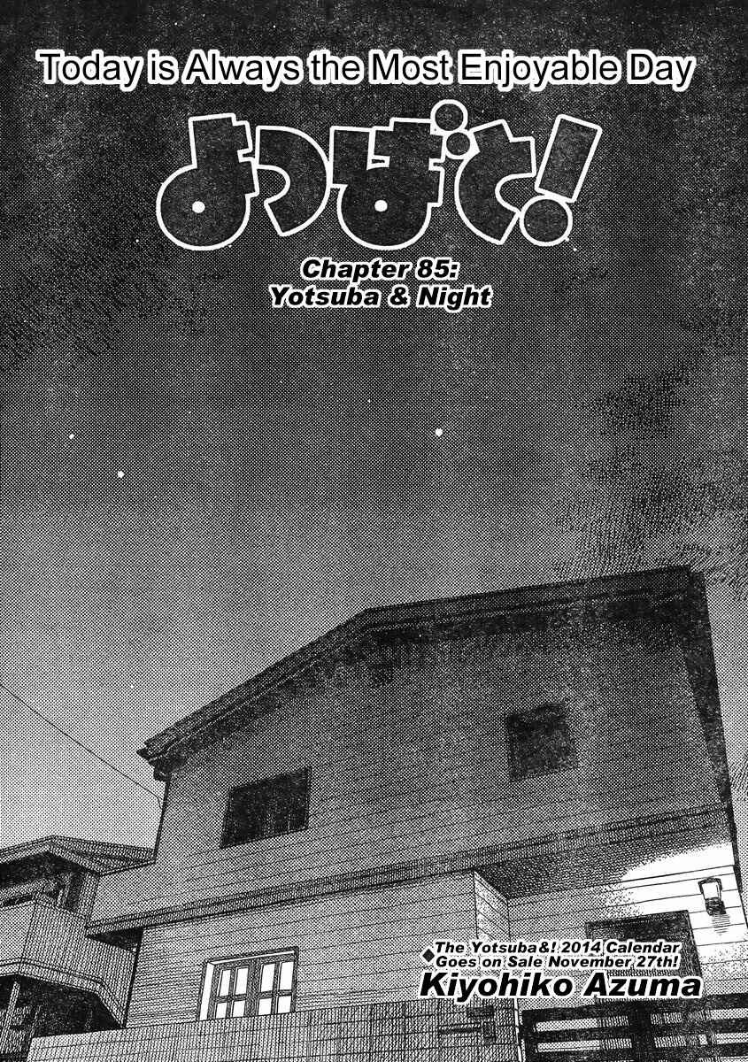 Page 1 Chapter 85 Yotsuba to!
