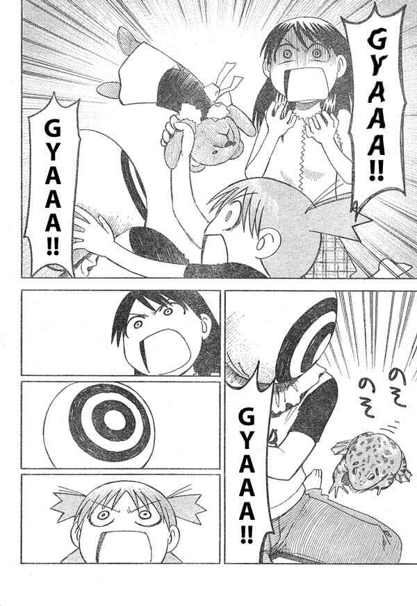 Page 24 Chapter 13 Yotsuba to!