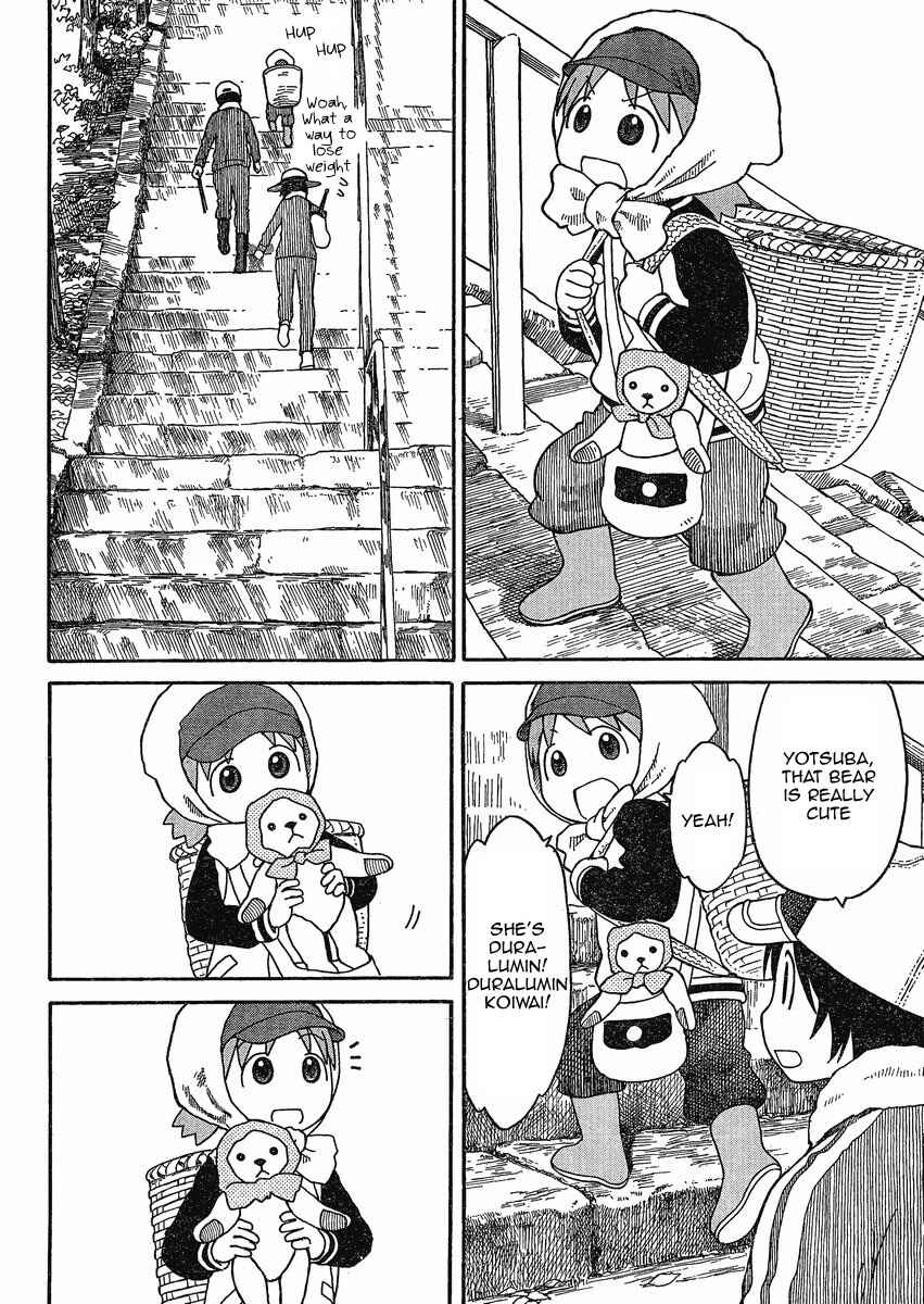 Page 12 Chapter 73 Yotsuba to!