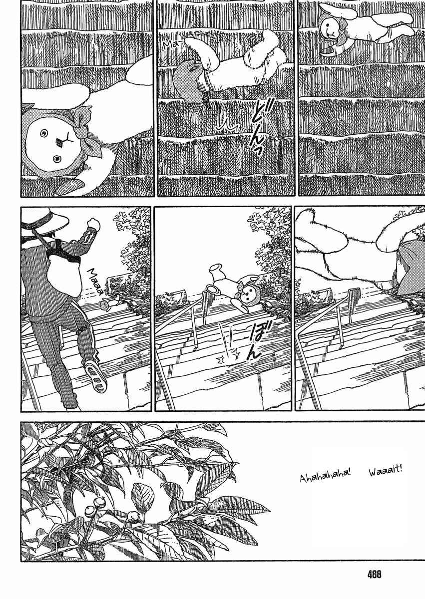 Page 14 Chapter 73 Yotsuba to!