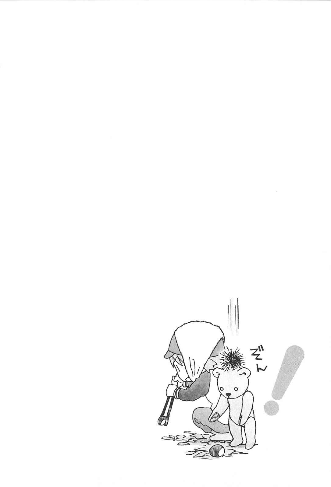 Page 28 Chapter 73 Yotsuba to!