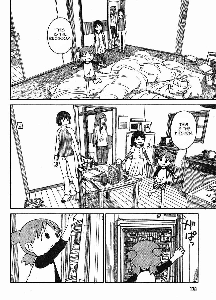 Page 18 Chapter 60 Yotsuba to!