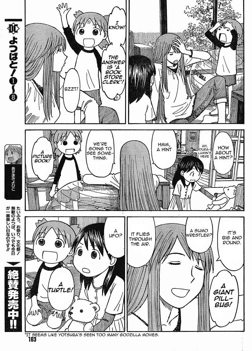 Page 5 Chapter 60 Yotsuba to!