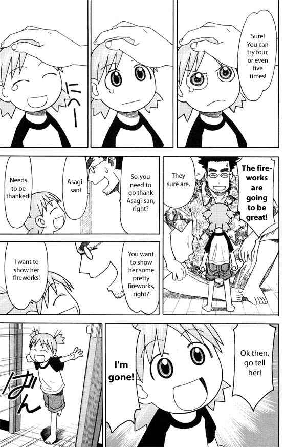 Page 17 Chapter 20 Yotsuba to!