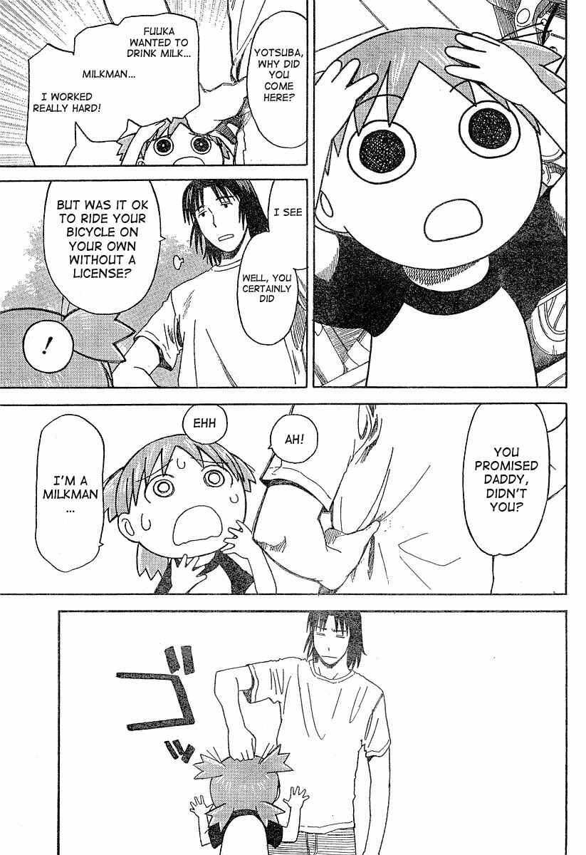 Page 35 Chapter 40 Yotsuba to!