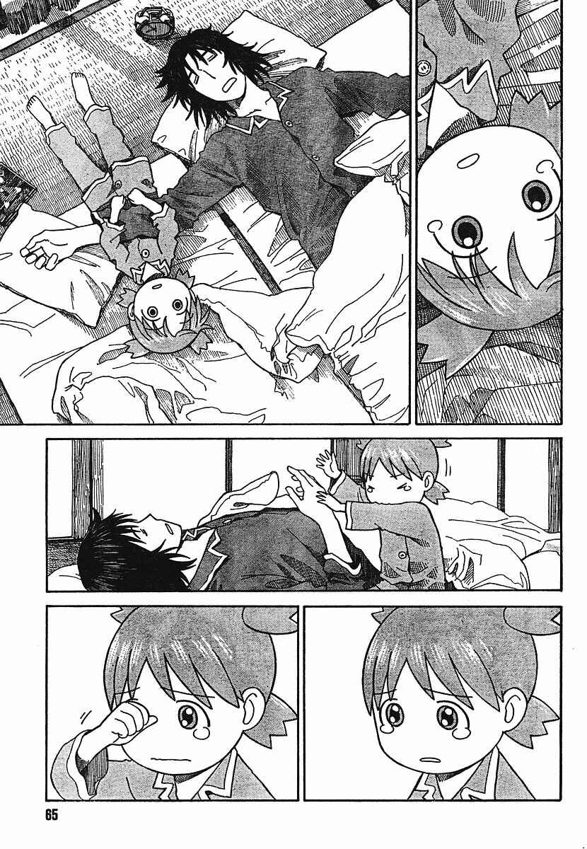Page 11 Chapter 56 Yotsuba to!