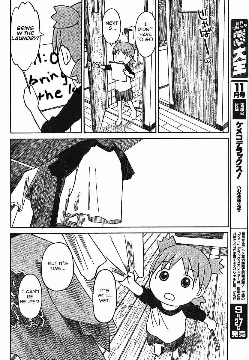 Page 20 Chapter 56 Yotsuba to!