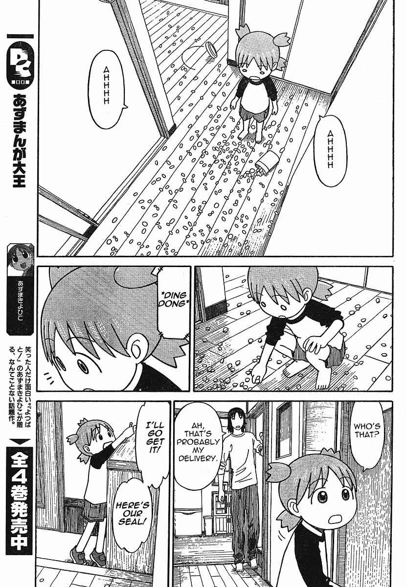 Page 23 Chapter 56 Yotsuba to!