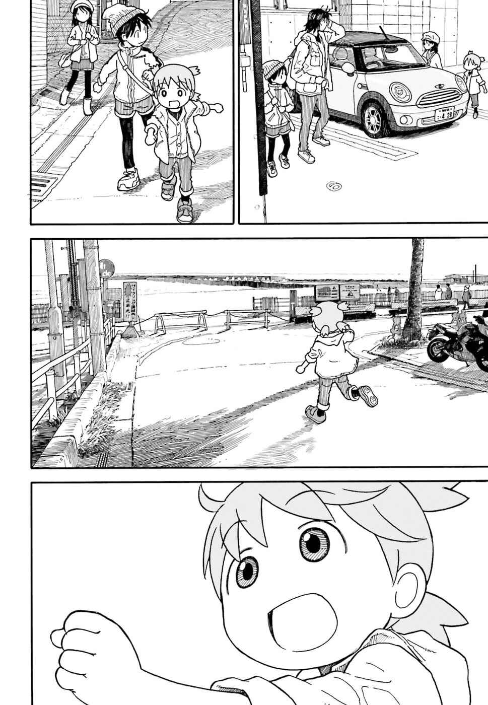Page 18 Chapter 100 Yotsuba to!