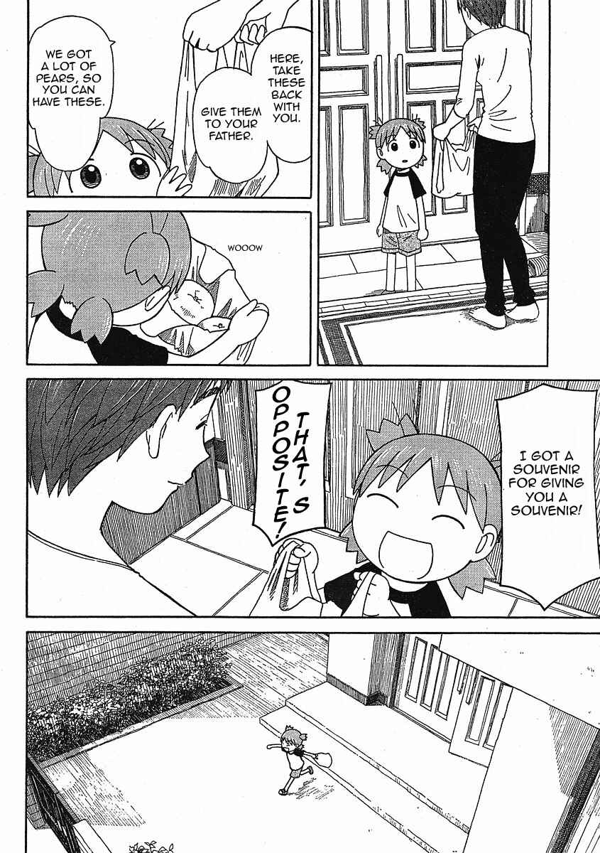 Page 15 Chapter 49 Yotsuba to!