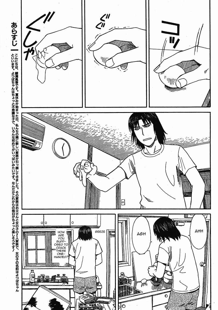 Page 2 Chapter 49 Yotsuba to!