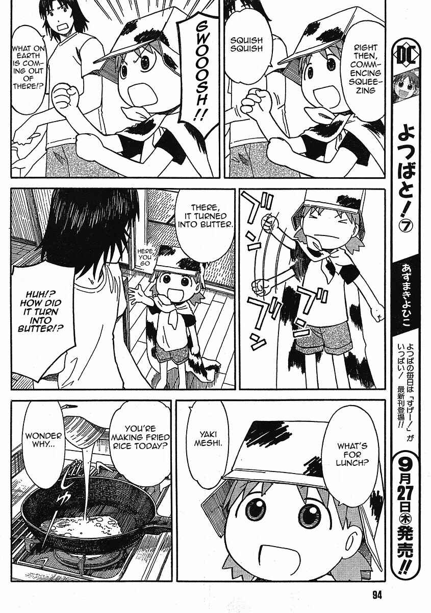 Page 7 Chapter 49 Yotsuba to!