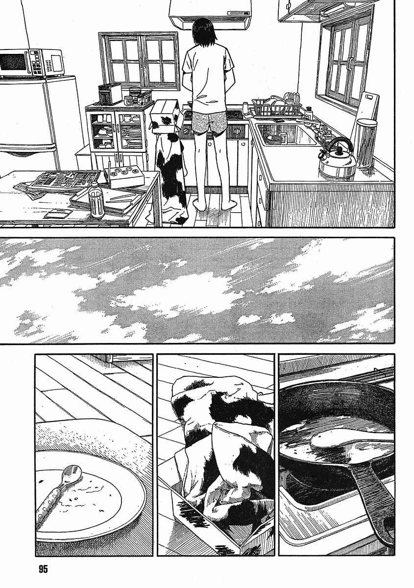Page 8 Chapter 49 Yotsuba to!
