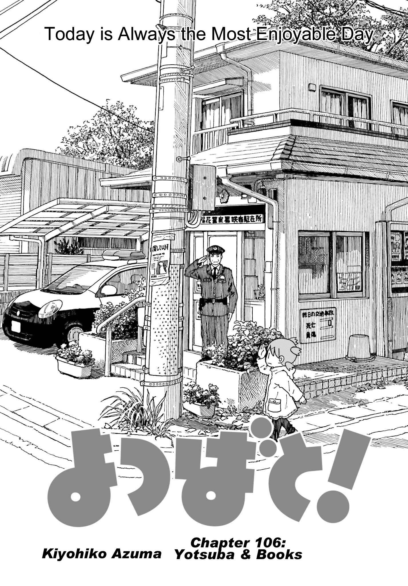 Page 7 Chapter 103 Yotsuba to!
