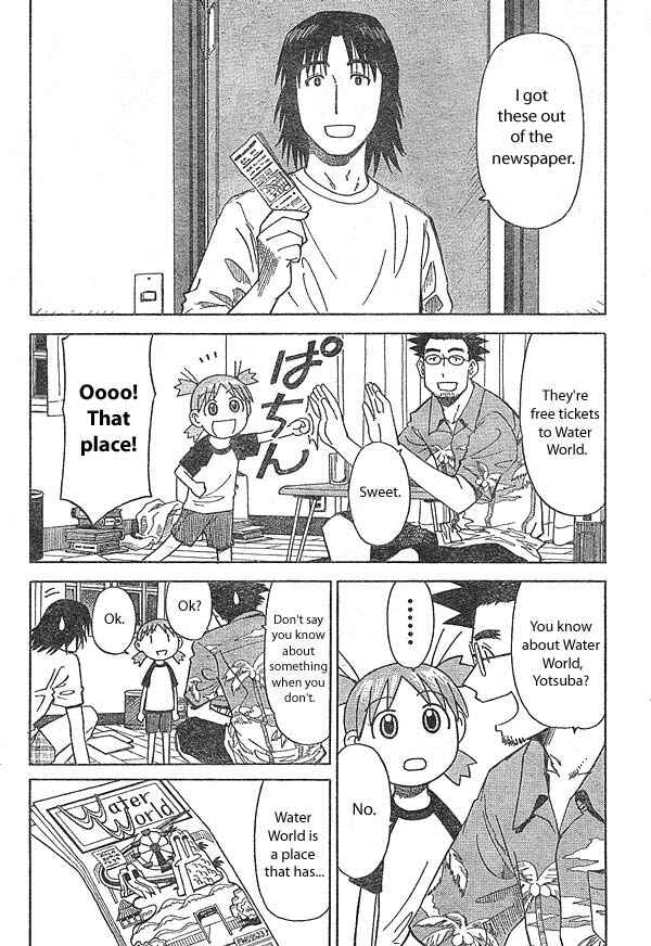 Page 2 Chapter 12 Yotsuba to!