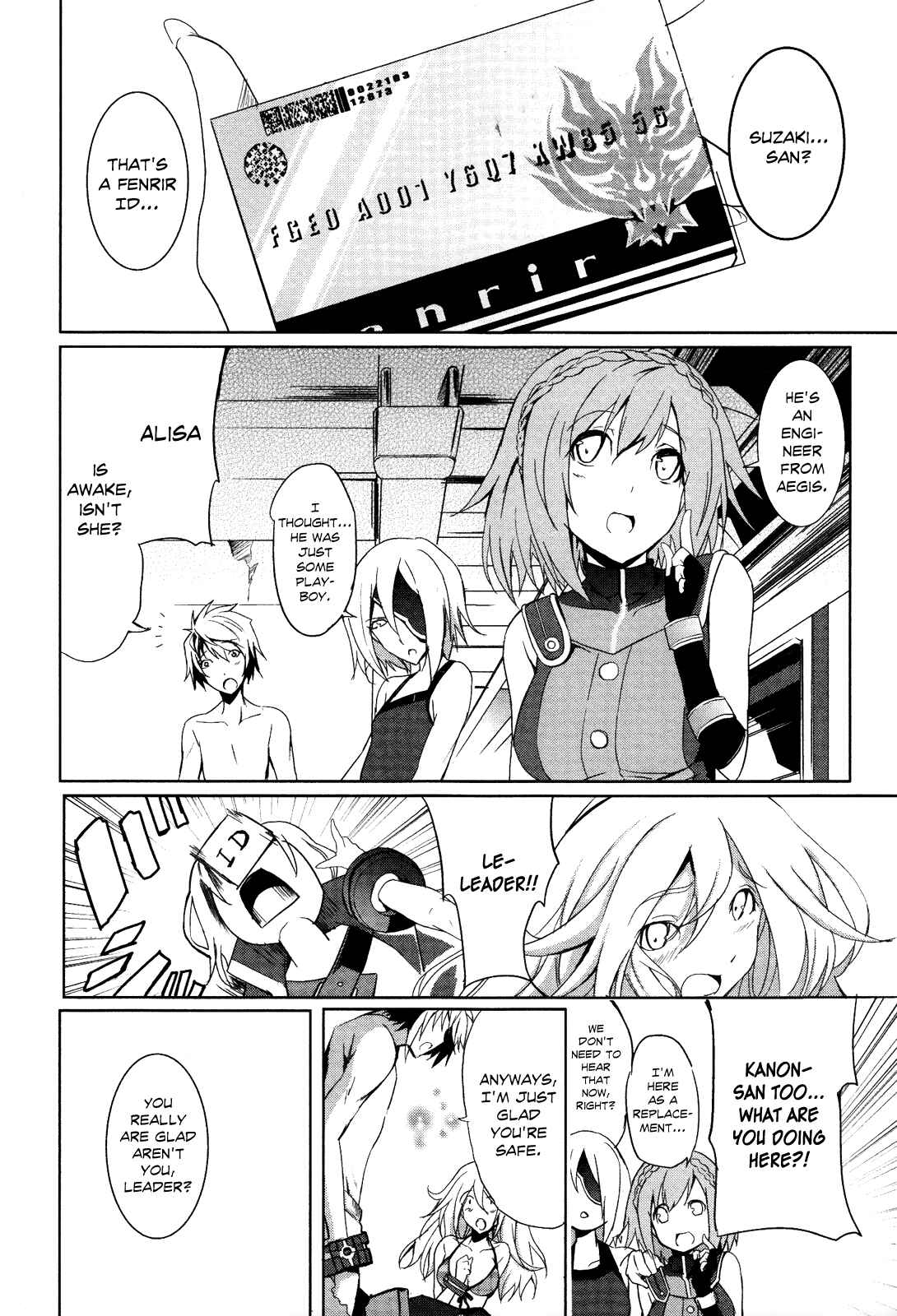 Page 11 Chapter 2 GOD EATER - The Summer Wars