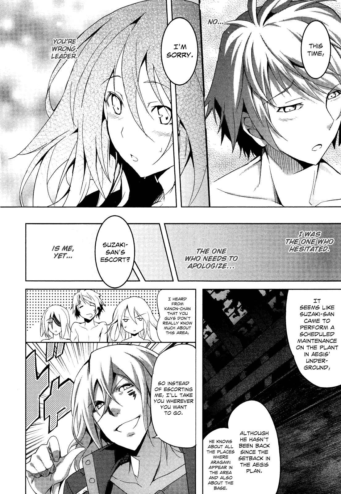 Page 13 Chapter 2 GOD EATER - The Summer Wars