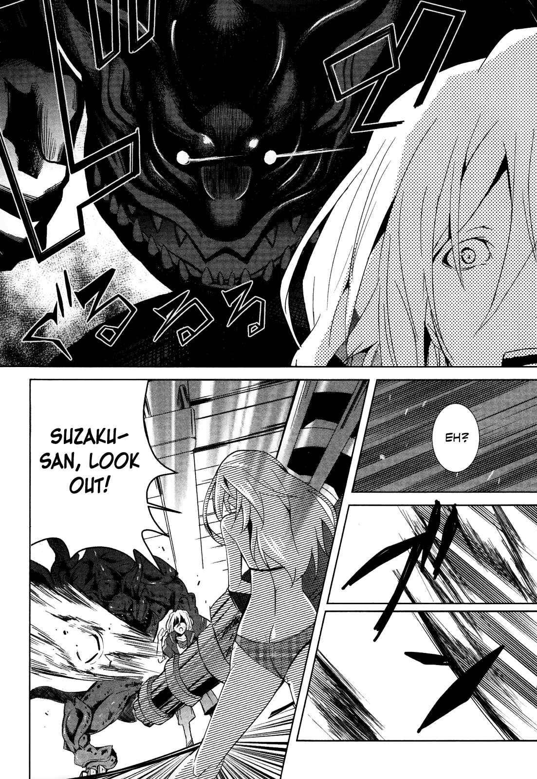 Page 14 Chapter 2 GOD EATER - The Summer Wars
