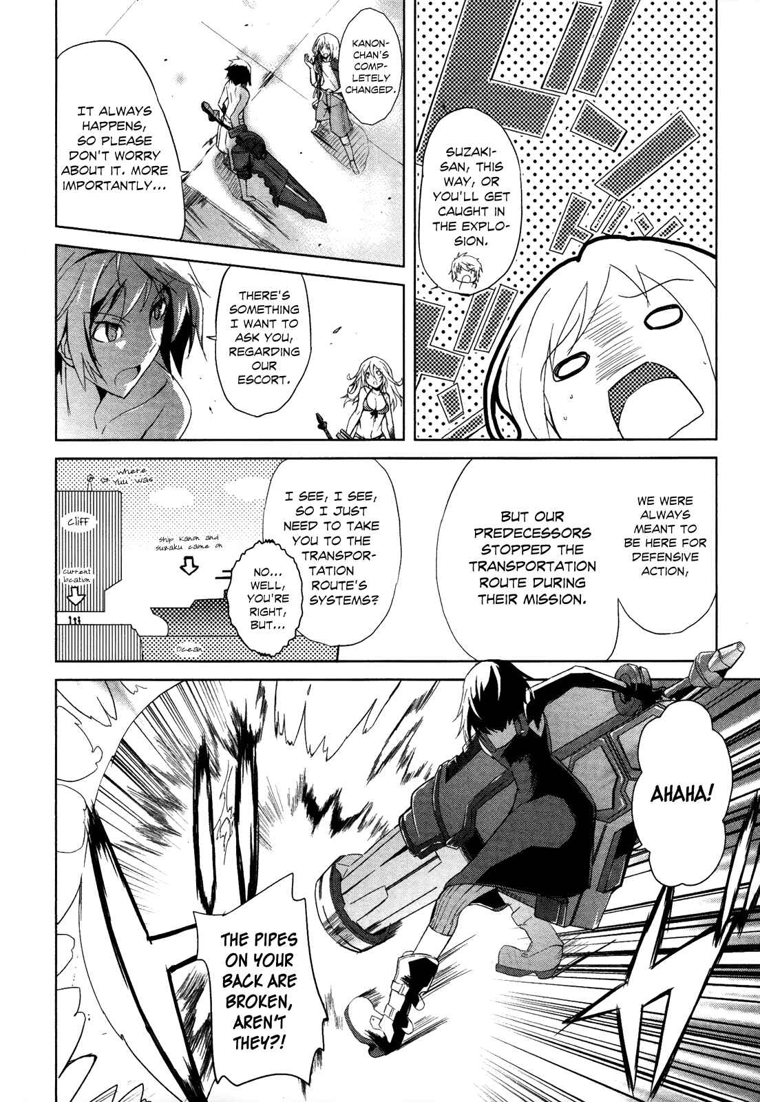 Page 17 Chapter 2 GOD EATER - The Summer Wars