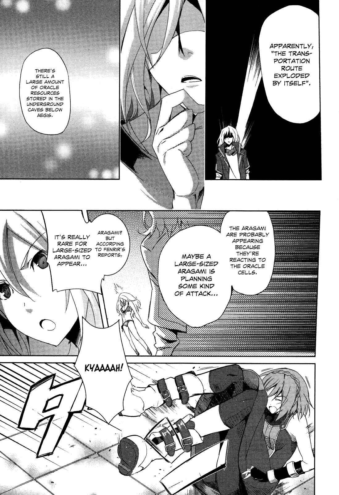 Page 18 Chapter 2 GOD EATER - The Summer Wars