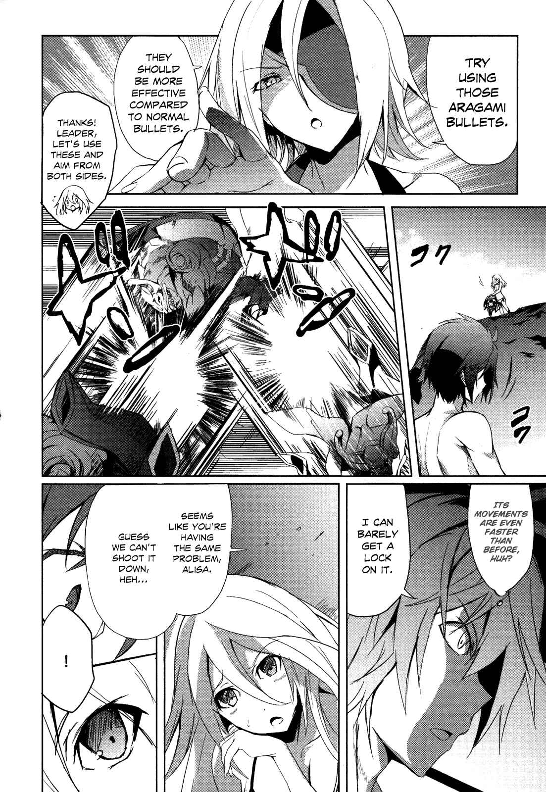 Page 23 Chapter 2 GOD EATER - The Summer Wars