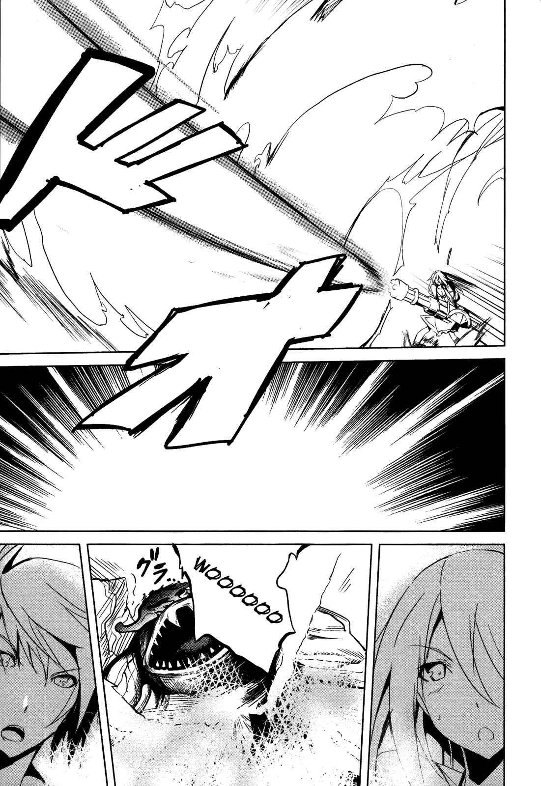 Page 27 Chapter 2 GOD EATER - The Summer Wars