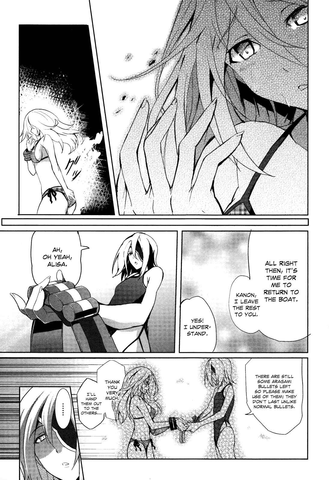 Page 31 Chapter 2 GOD EATER - The Summer Wars