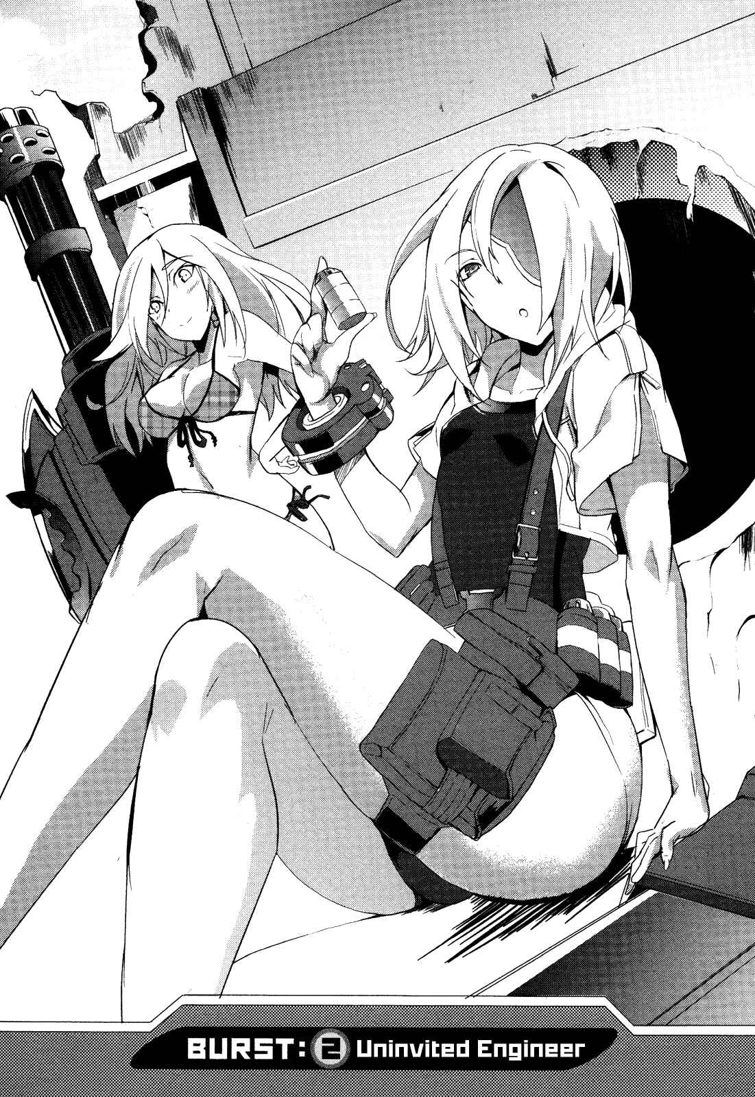Page 4 Chapter 2 GOD EATER - The Summer Wars