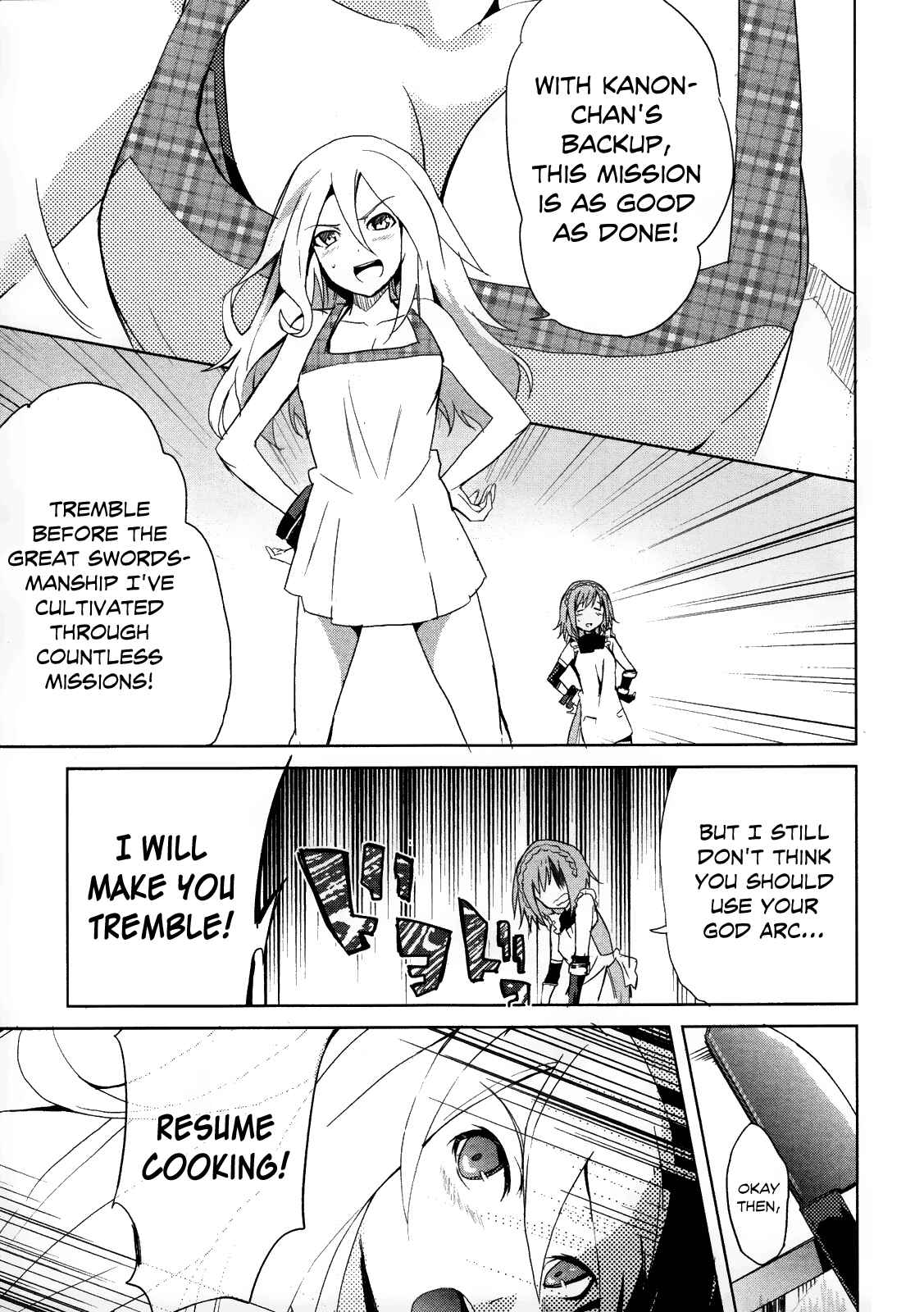 Page 11 Chapter 3 GOD EATER - The Summer Wars