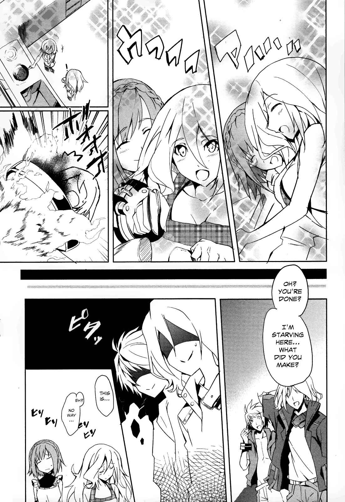 Page 12 Chapter 3 GOD EATER - The Summer Wars