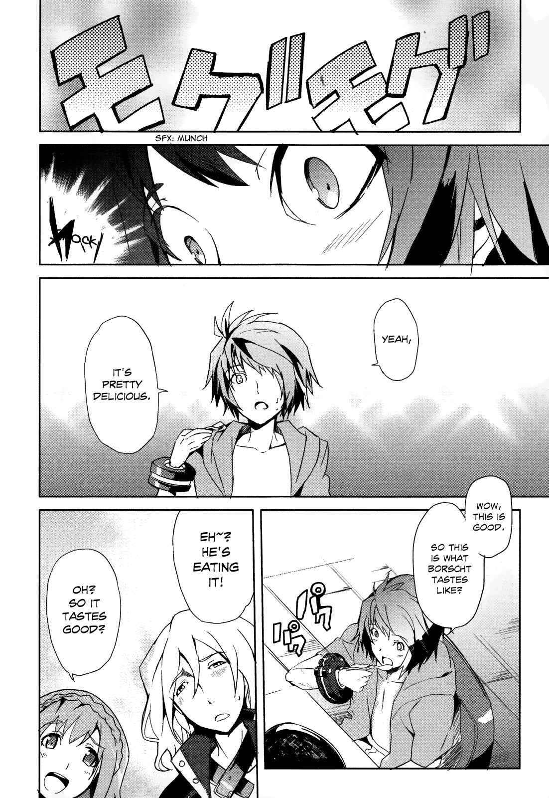 Page 15 Chapter 3 GOD EATER - The Summer Wars