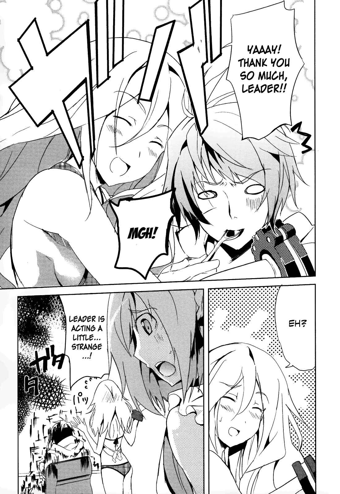Page 16 Chapter 3 GOD EATER - The Summer Wars