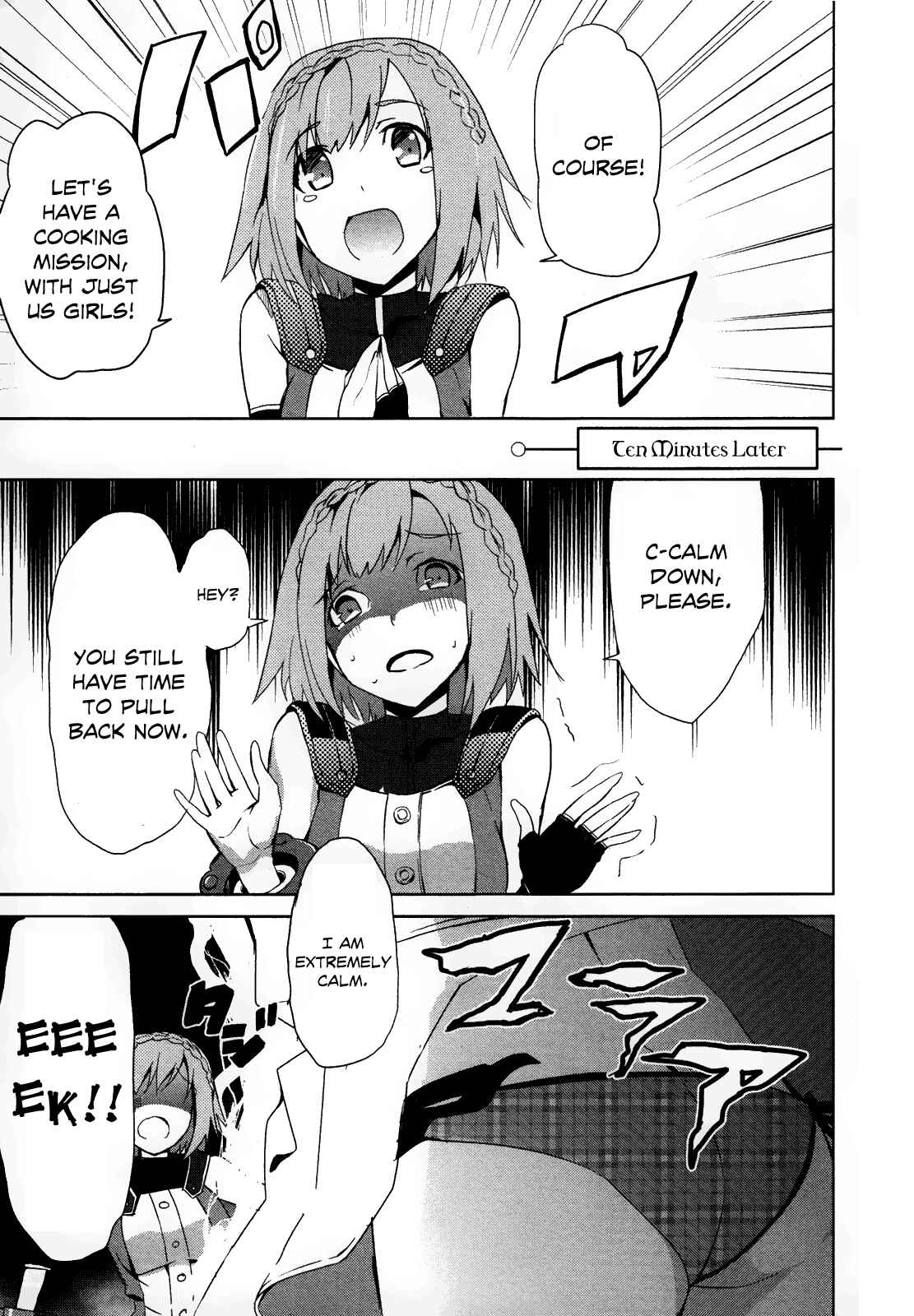 Page 7 Chapter 3 GOD EATER - The Summer Wars
