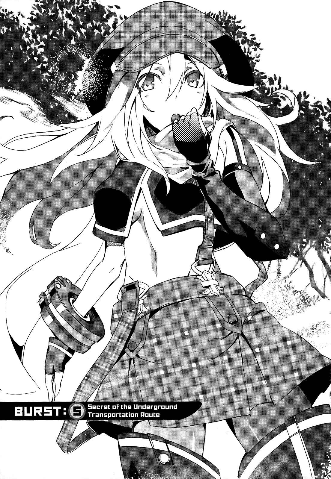 Page 7 Chapter 5 GOD EATER - The Summer Wars