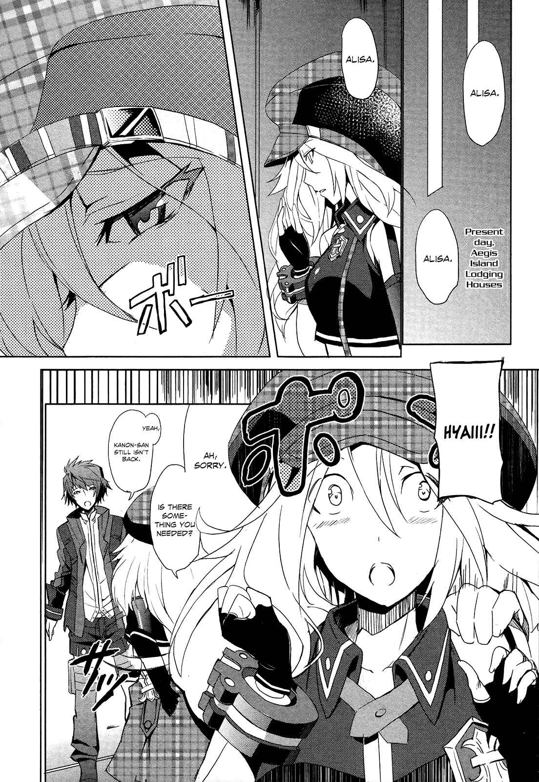 Page 8 Chapter 5 GOD EATER - The Summer Wars