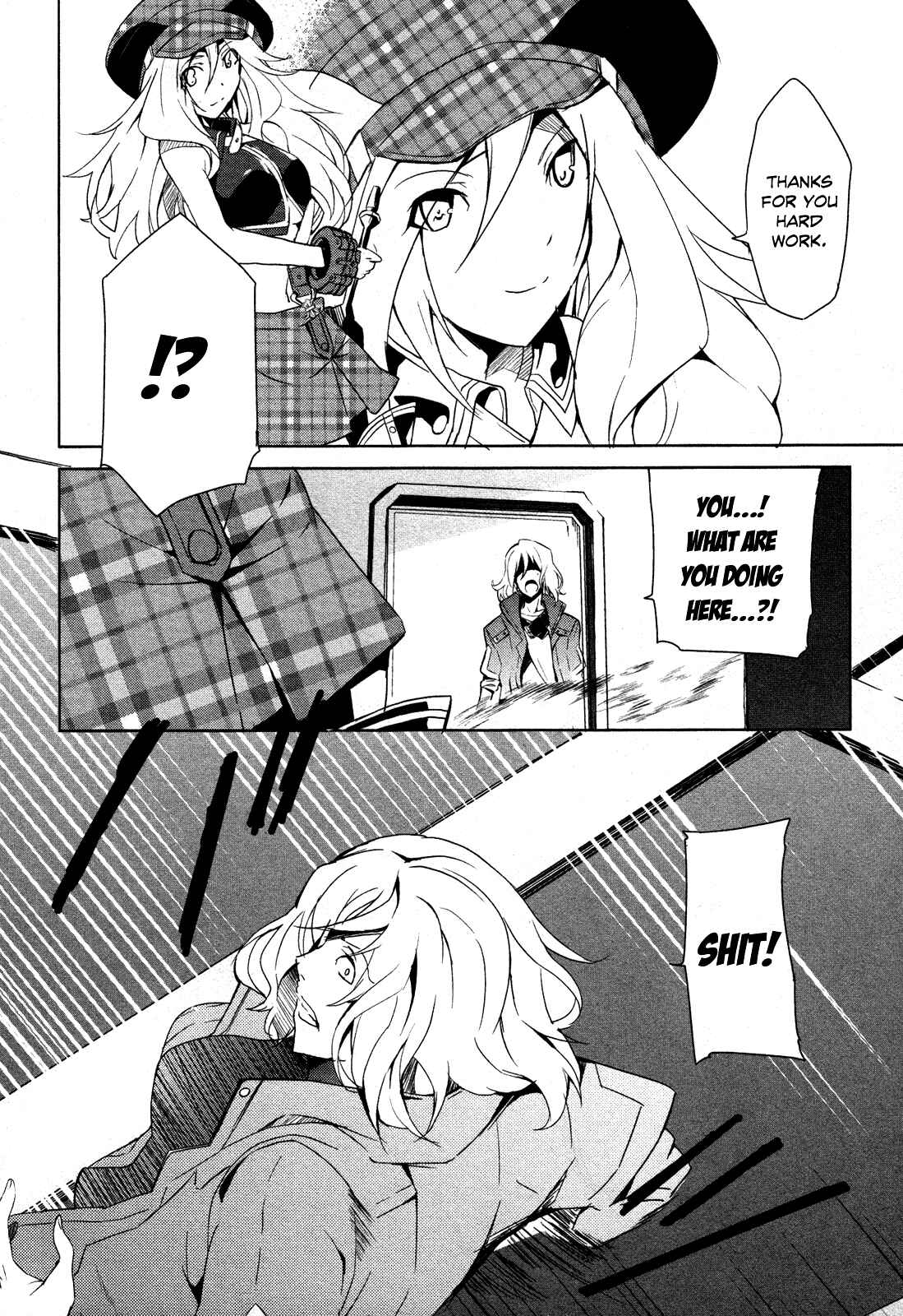 Page 12 Chapter 6 GOD EATER - The Summer Wars