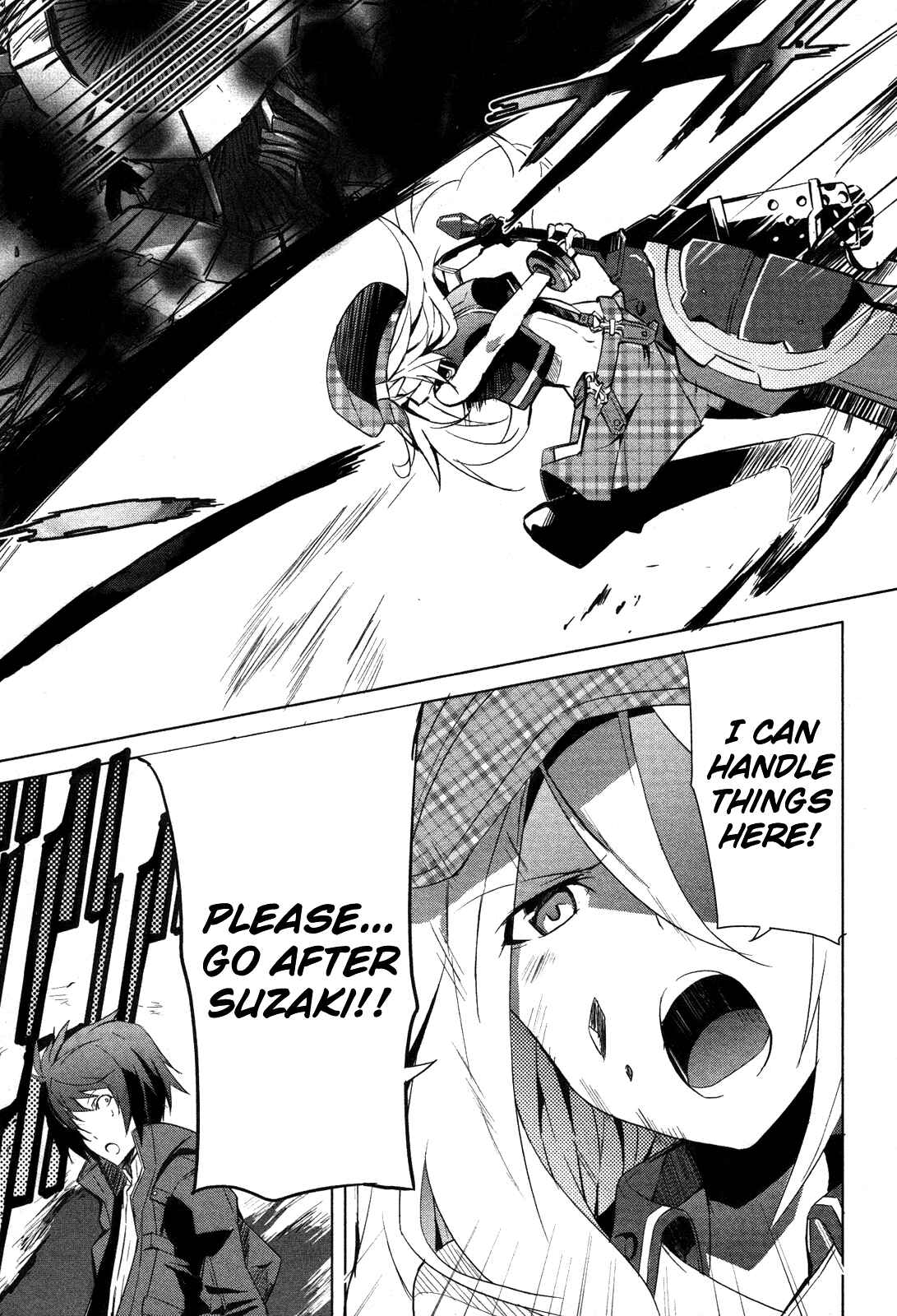 Page 23 Chapter 6 GOD EATER - The Summer Wars