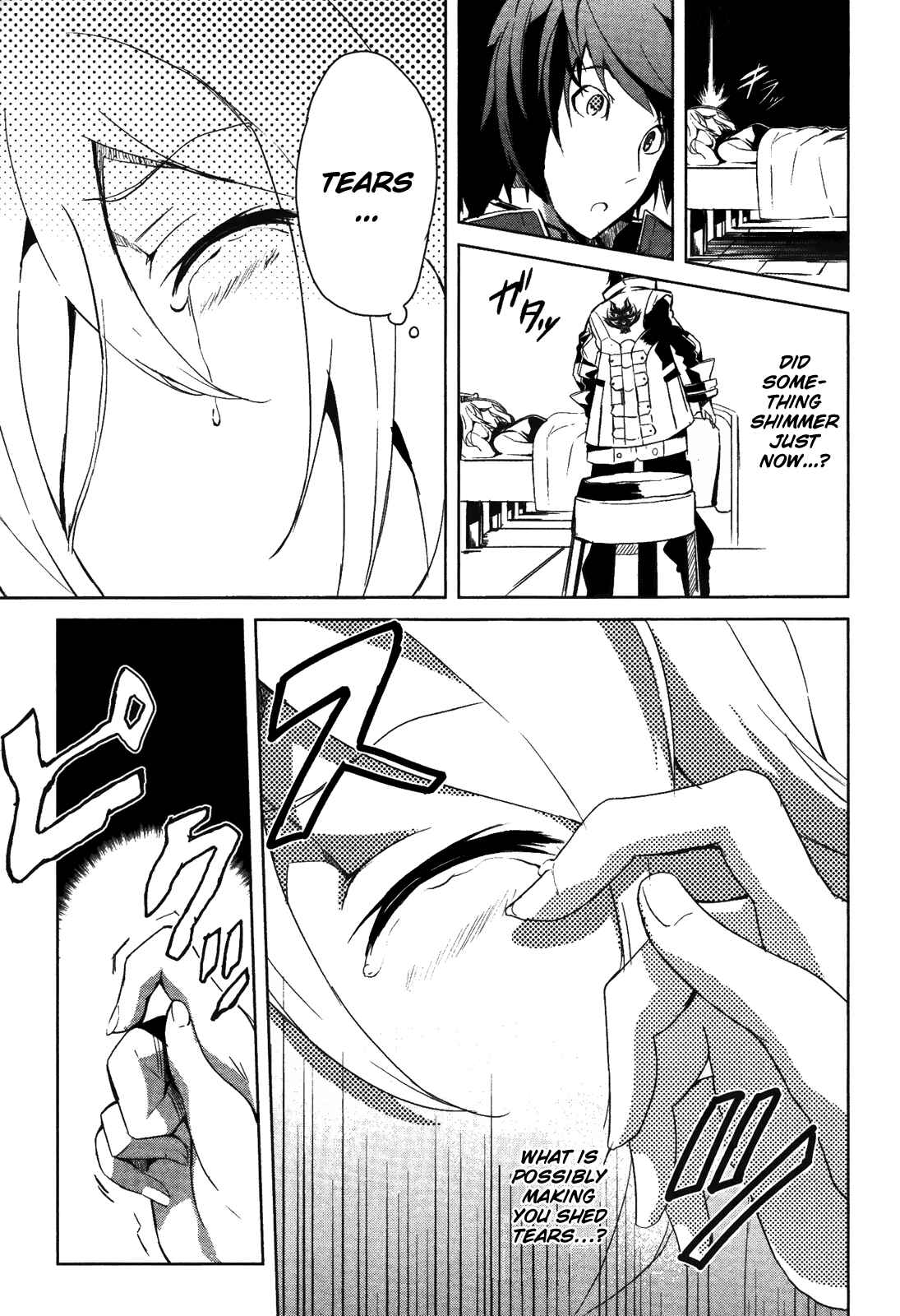 Page 6 Chapter 6 GOD EATER - The Summer Wars