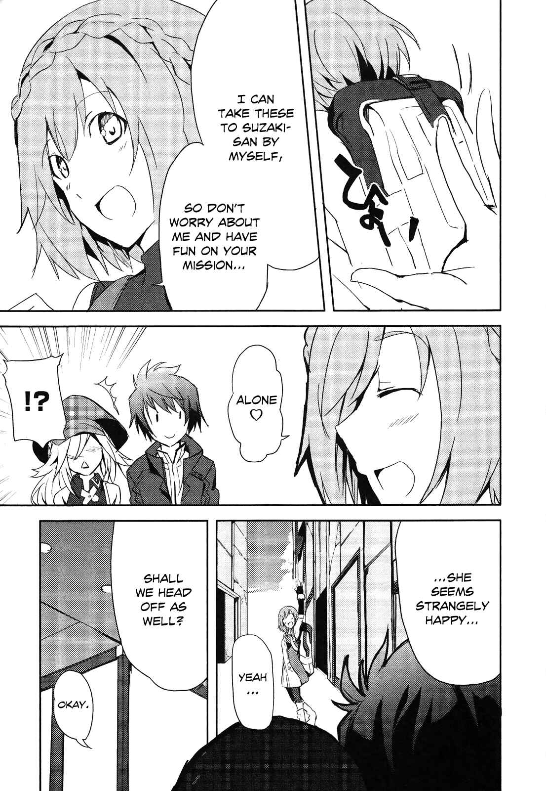 Page 12 Chapter 4 GOD EATER - The Summer Wars