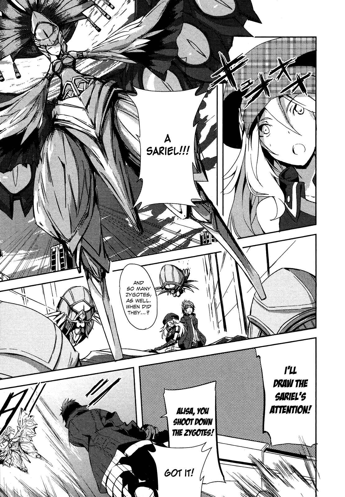 Page 14 Chapter 4 GOD EATER - The Summer Wars