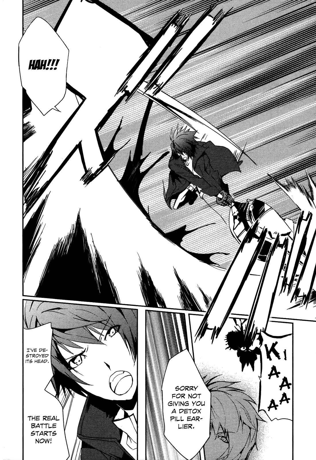 Page 19 Chapter 4 GOD EATER - The Summer Wars