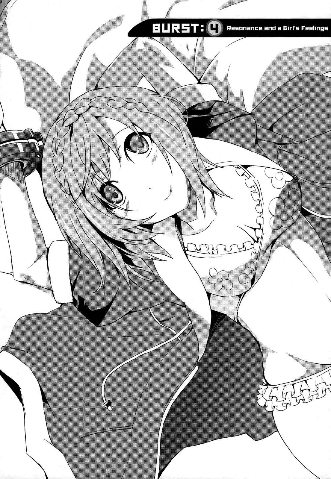 Page 5 Chapter 4 GOD EATER - The Summer Wars