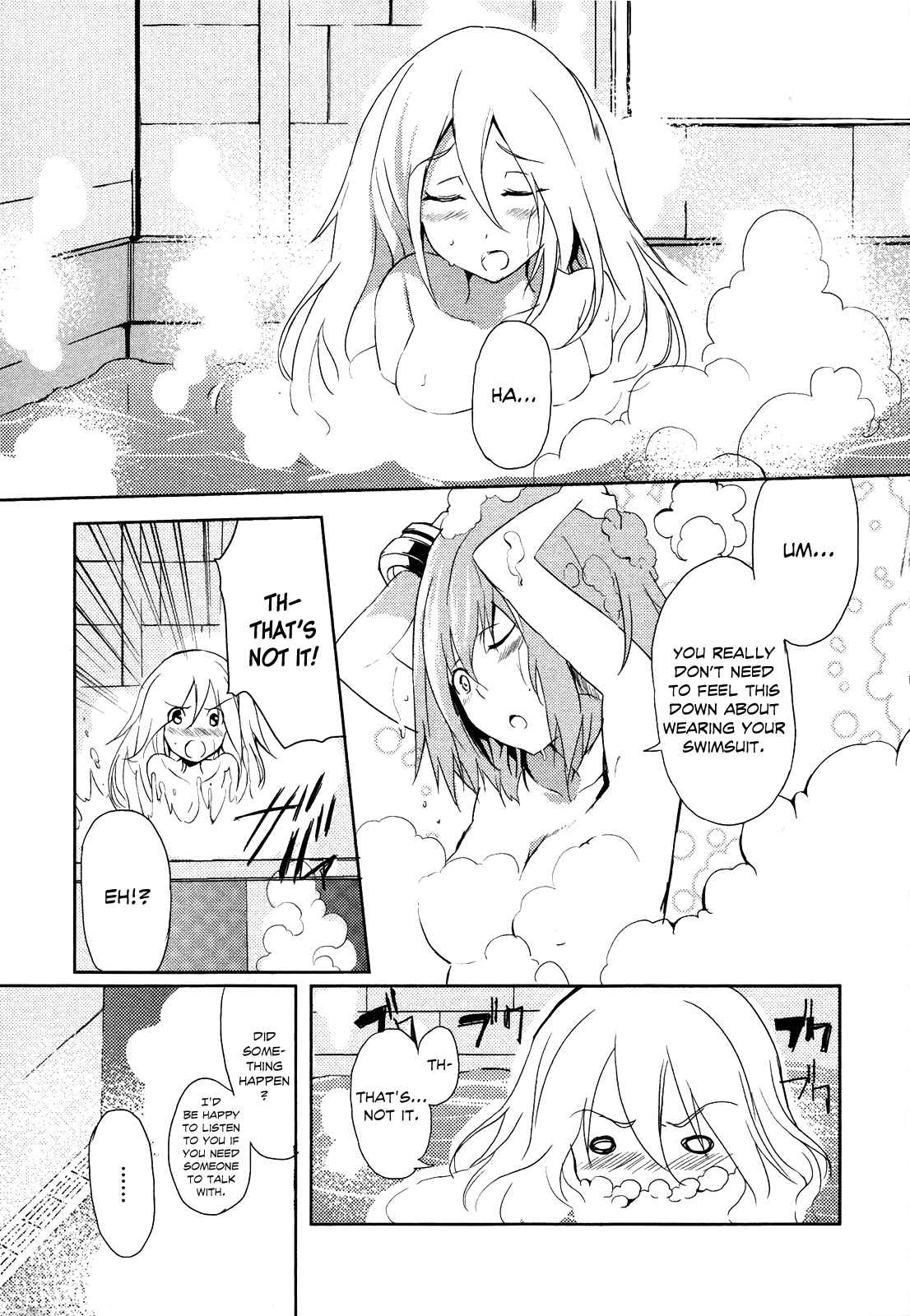 Page 6 Chapter 4 GOD EATER - The Summer Wars