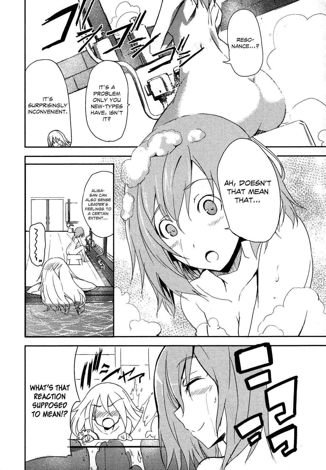 Page 7 Chapter 4 GOD EATER - The Summer Wars