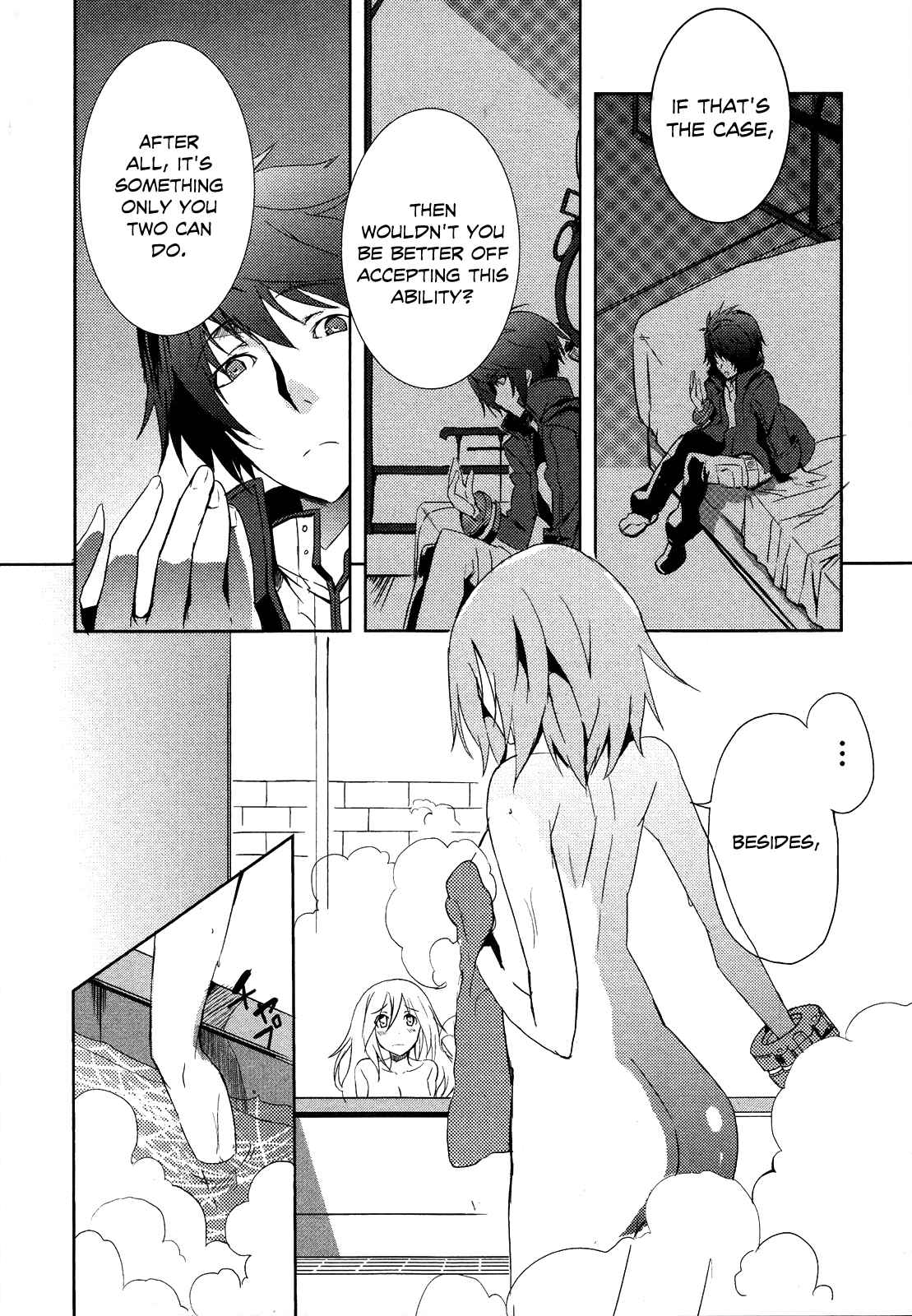 Page 9 Chapter 4 GOD EATER - The Summer Wars