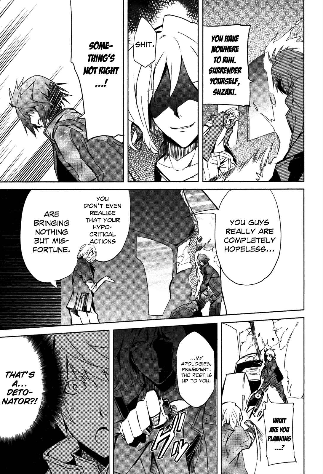 Page 13 Chapter 7 GOD EATER - The Summer Wars